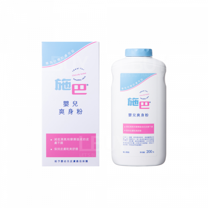 SEBAMED 施巴5.5 嬰兒爽身粉 (200g)