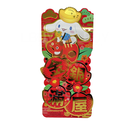 玉桂狗 新年立體字揮春