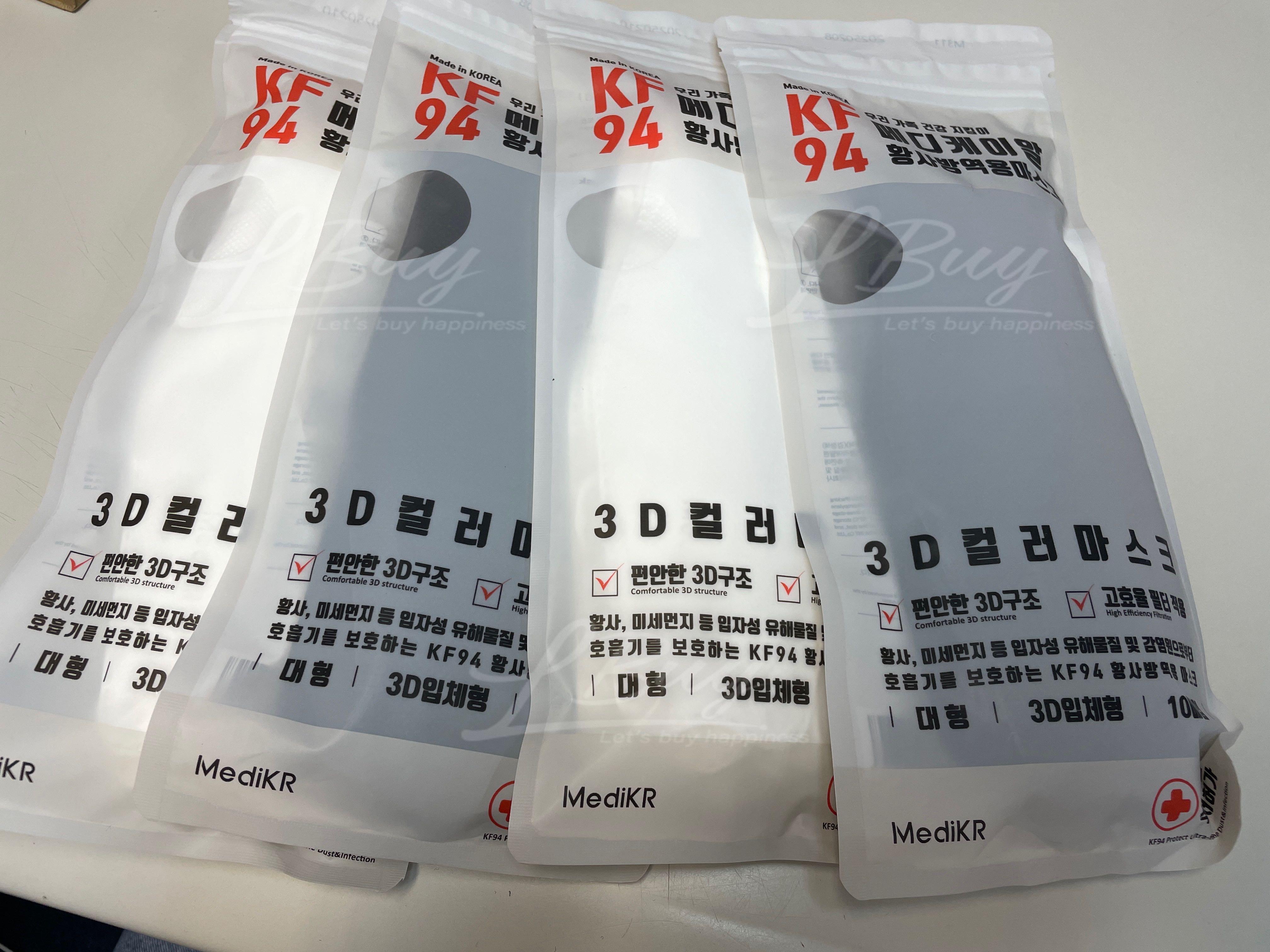 韓國製 Medikr KF94 3D 成人立體口罩 10片每包 白色