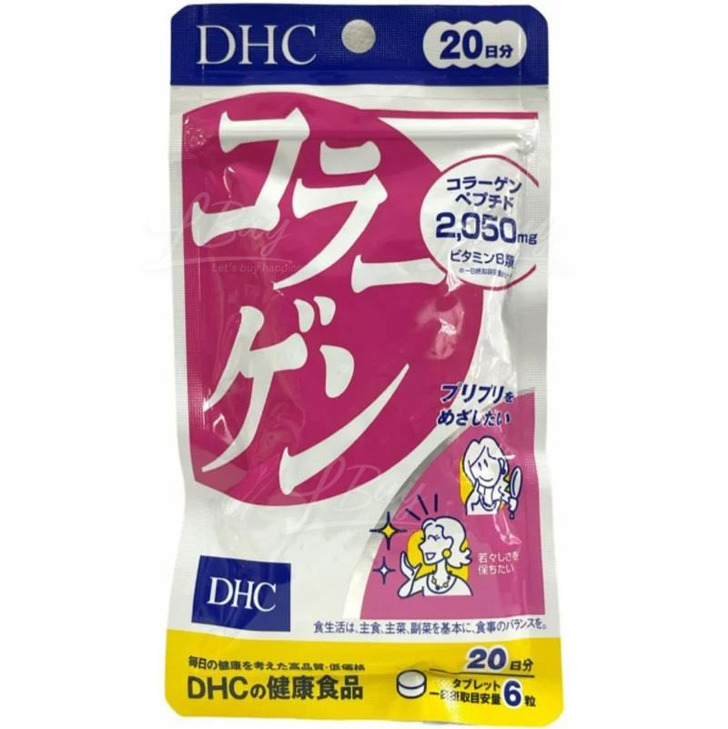 DHC 膠原蛋白補充食品20日份量120粒