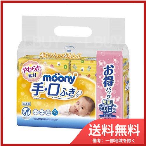 MOONY尤妮佳Unicharm濕紙巾補充裝 (手,口專用) 60片x8包