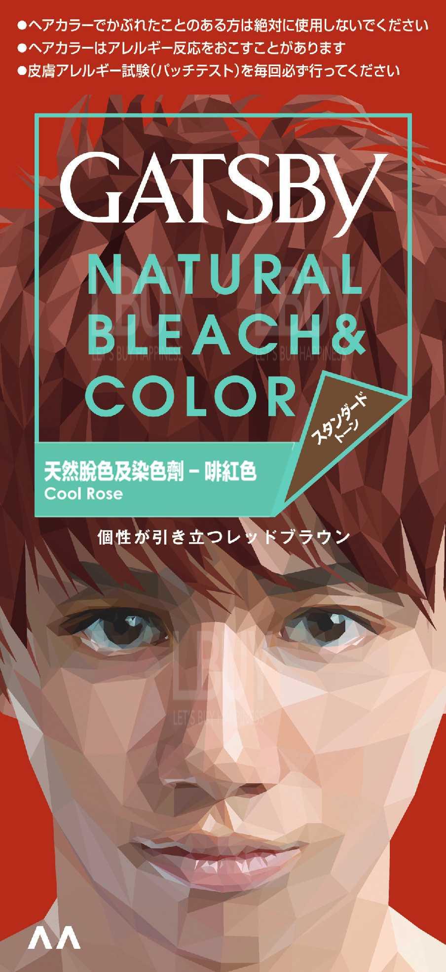 GATSBY N.BLEACH&COLOR COOL ROSE