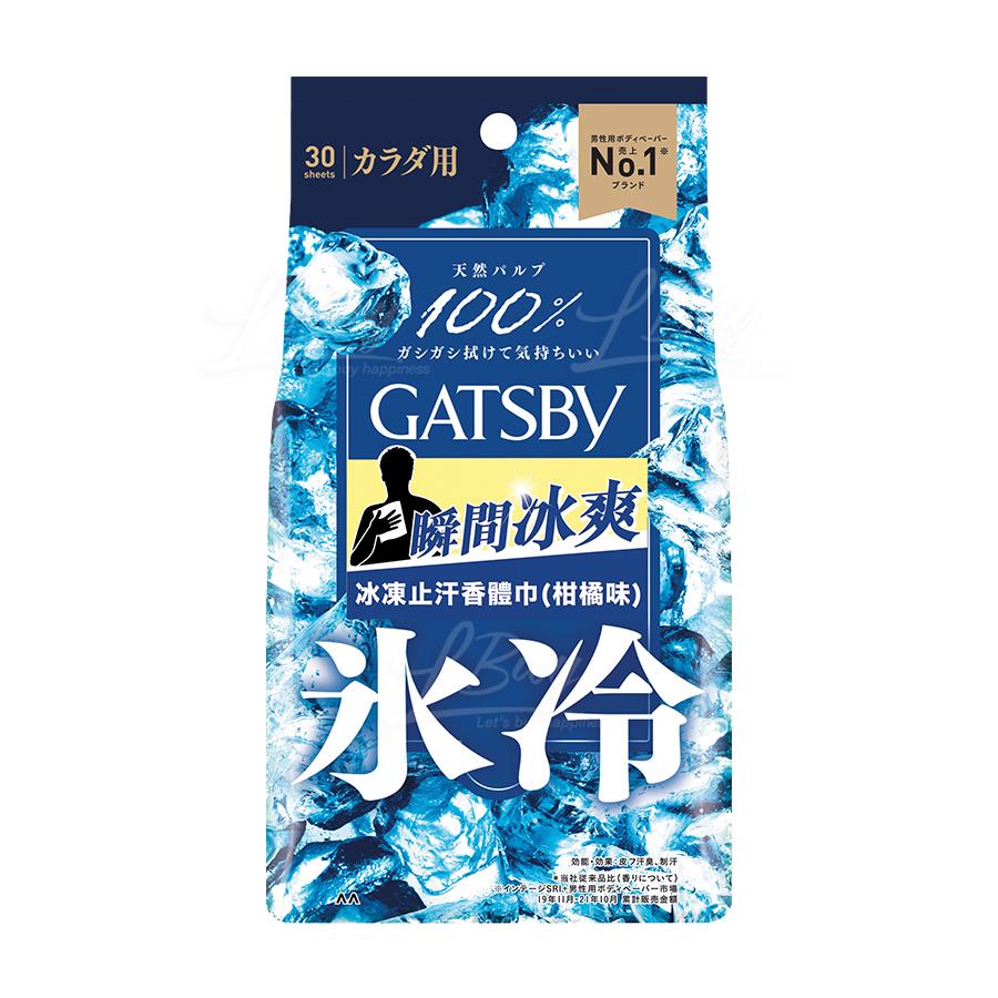 GATSBY ICE-TYPE DEO.BODY PAPER 30PCS