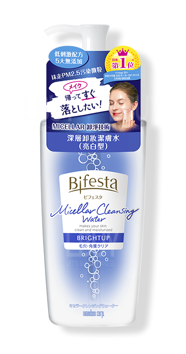 BIFESTA MICELLAR CLEANSING WATER BRIGHT UP 400ML