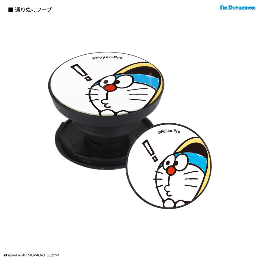 多啦A夢可伸縮手機手扣