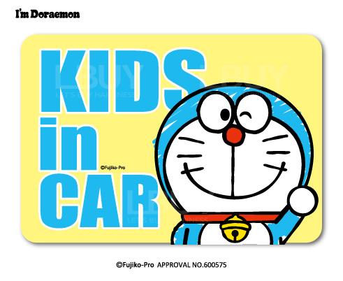 Baby in Car Sticker A