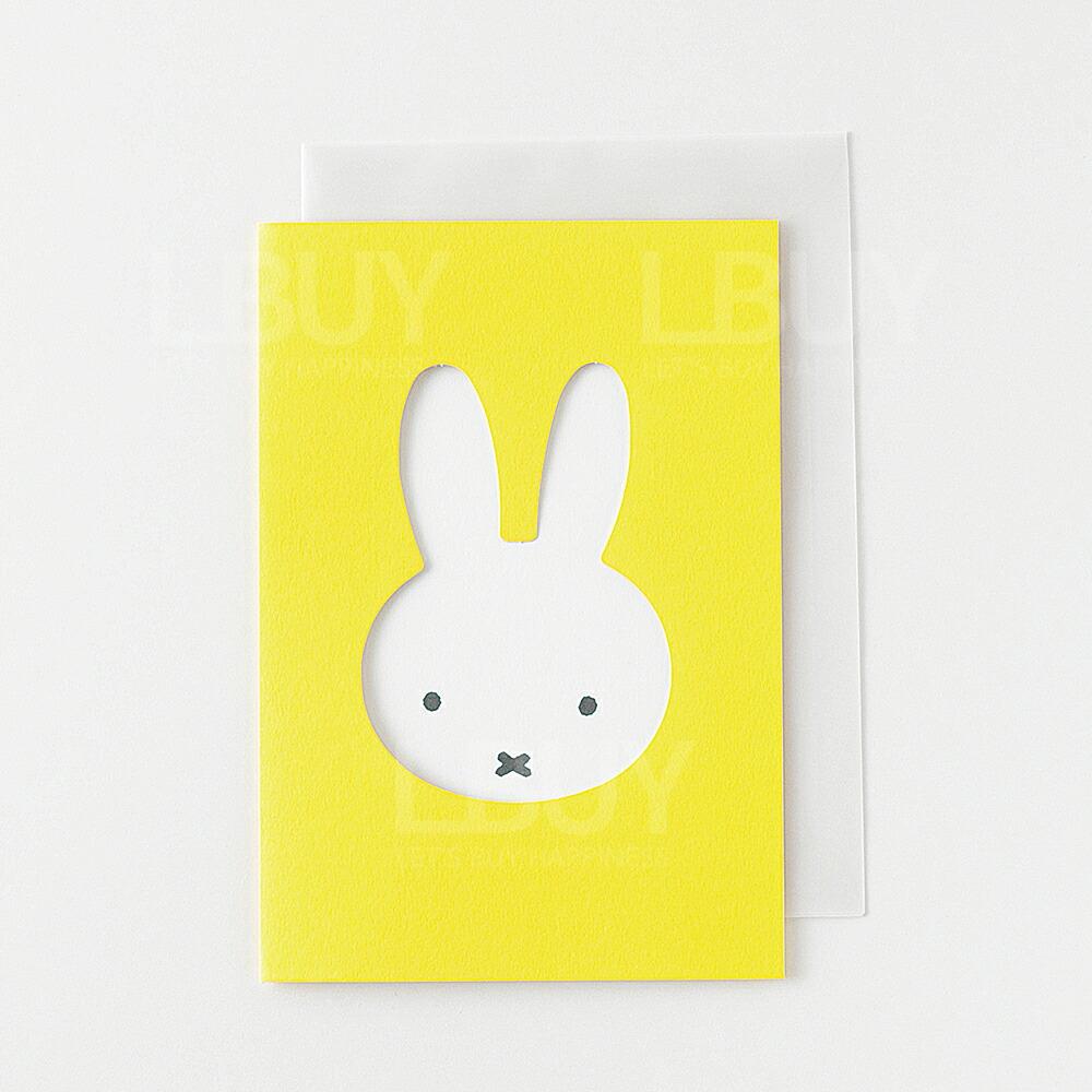 Miffy 日本製黃色生日卡