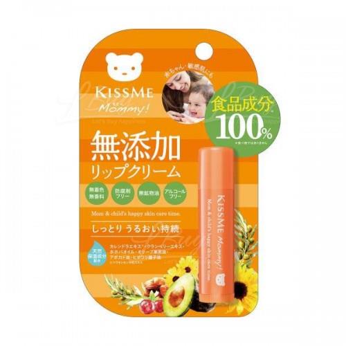 KISS ME MOMMY LIP CREAM