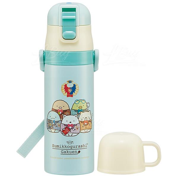 角落生物學校造型超輕量 2 WAY 不銹鋼保溫水壺水樽470ml