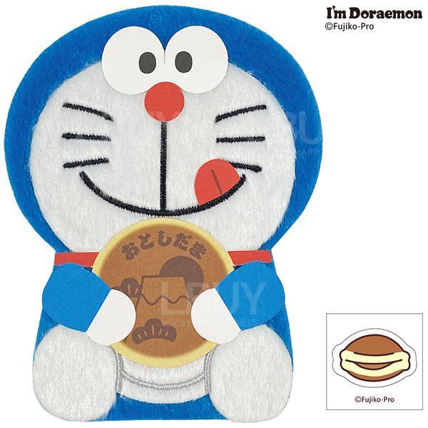 多啦A夢毛毛利是封 拎住個豆沙包