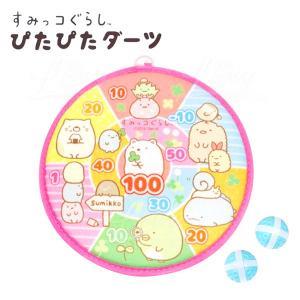 角落生物鏢板球拋球玩具