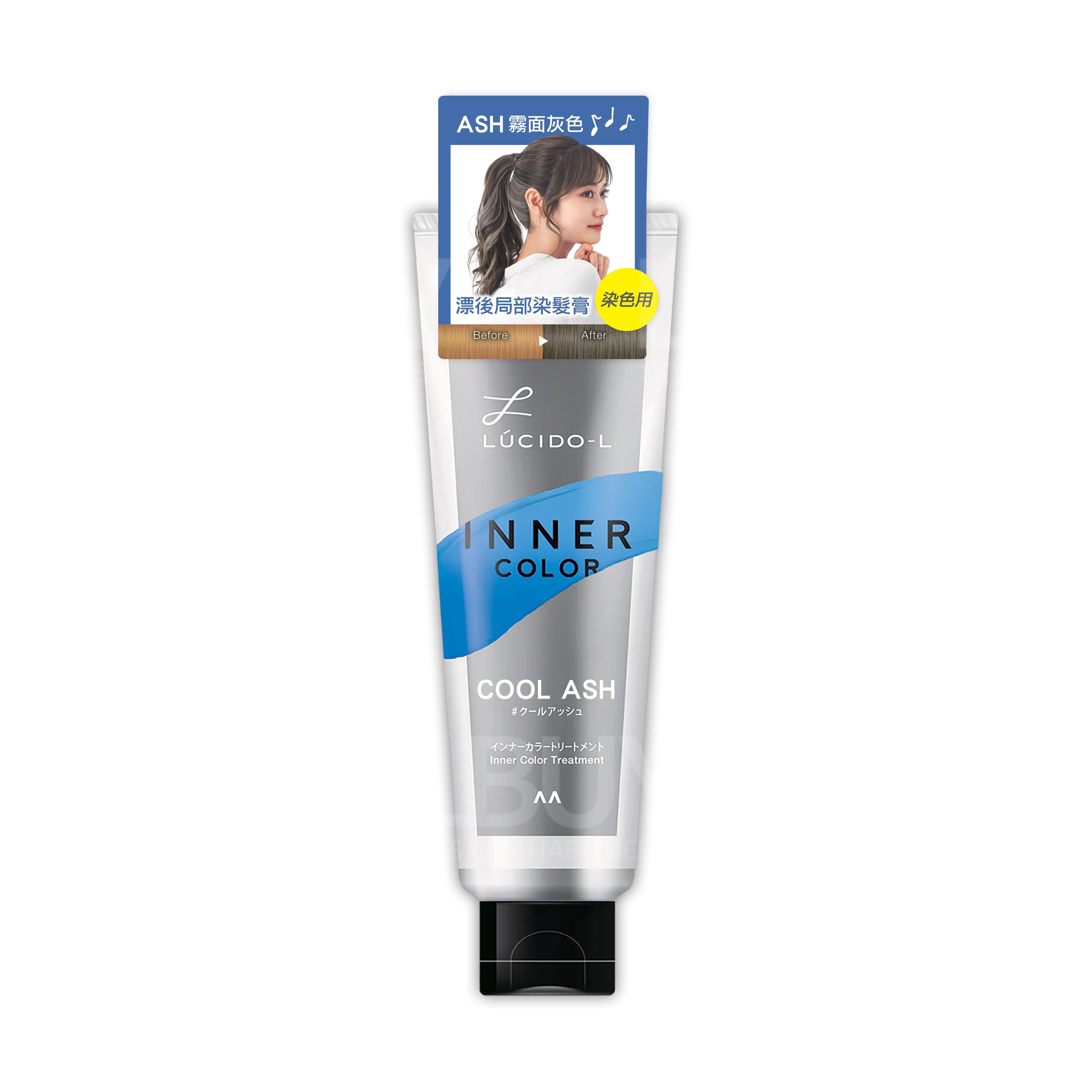 LUCIDO-L 漂後局部染髮膏(霧面灰)