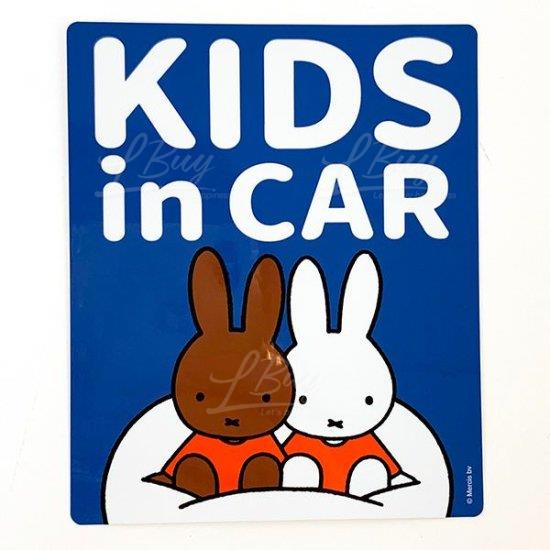 Miffy KIDS in CAR 蓝色双色Miffy