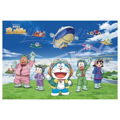 空之理想乡主题Puzzle拼图(108块)