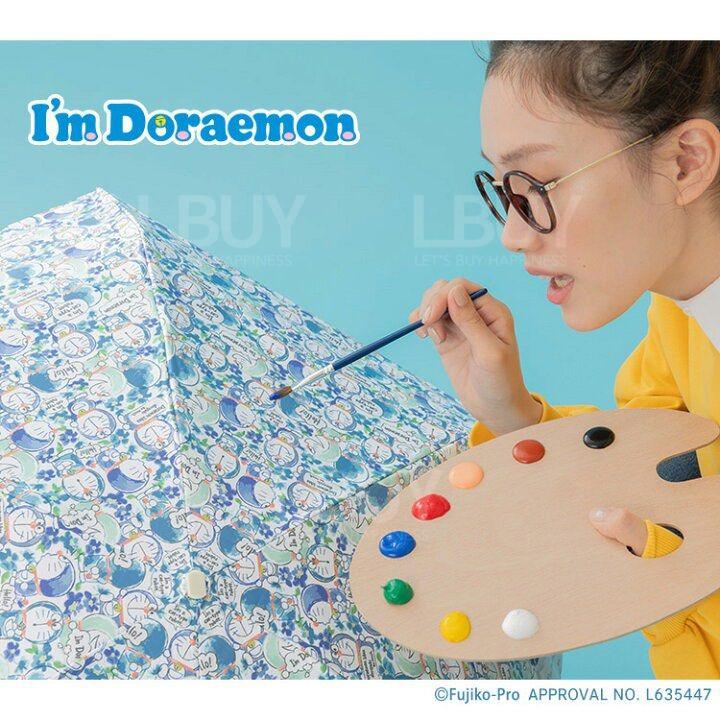 WPC x Doraemon colourful umbrella