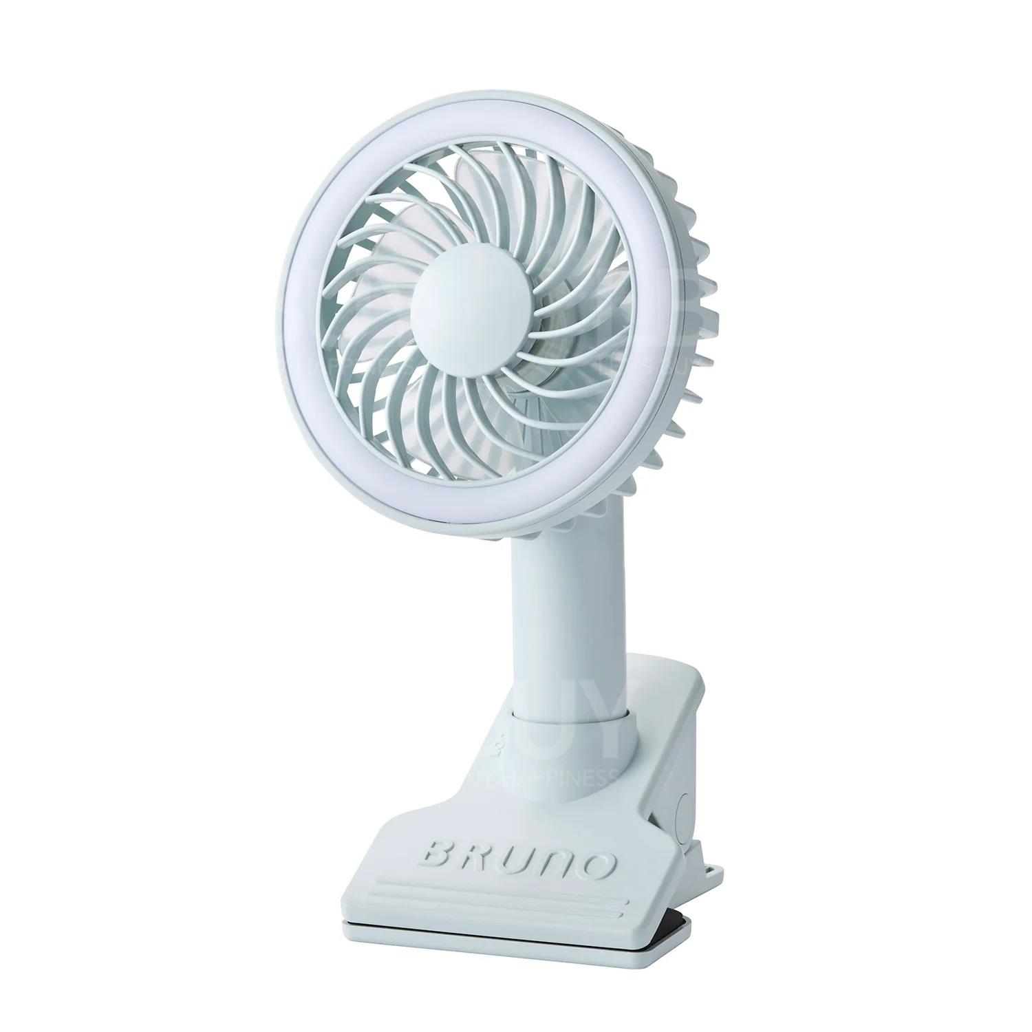 BRUNO Portable Clip Light Fan - Blue Gray