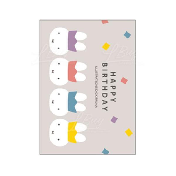 Miffy生日卡(灰色)
