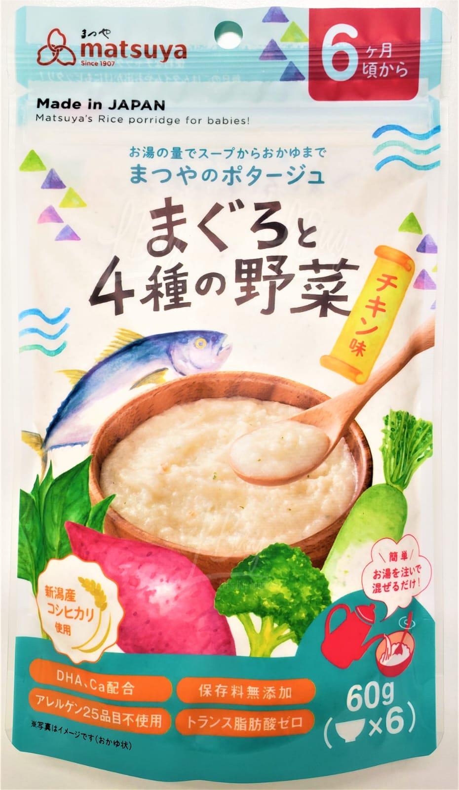 松屋即冲婴儿米煳-吞拿鱼+野菜 (鸡汤味) (6个月+)