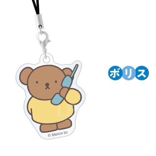 Miffy 智能手機電話繩掛飾 Boris熊