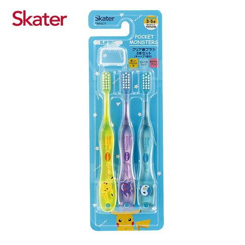 Skater Pokemon 寶可夢 兒童牙刷3枝裝3-5歲