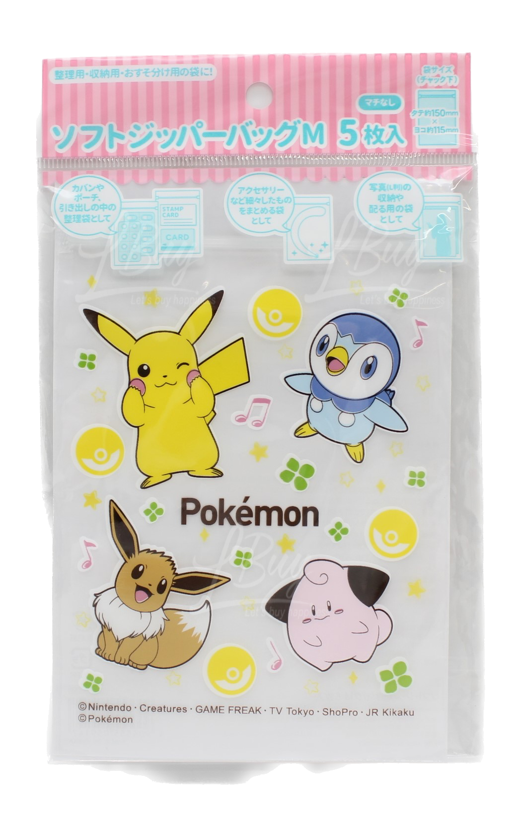 Pokemon ZIP 袋(5個入)