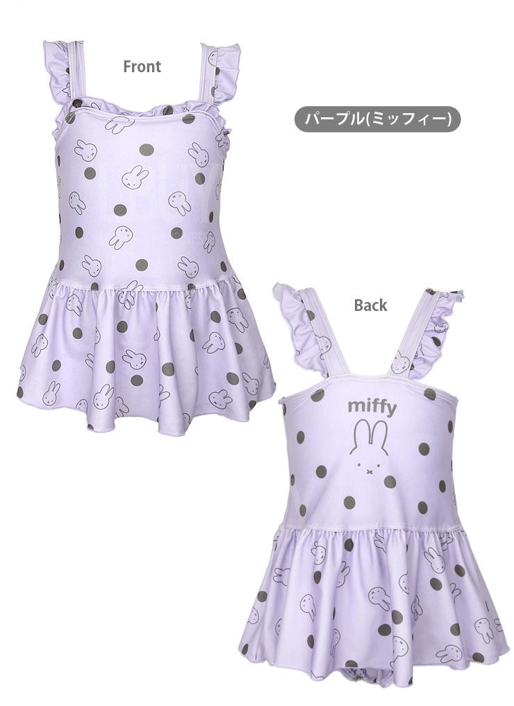 Miffy 泳衣 紫色 （尺碼：110-130）