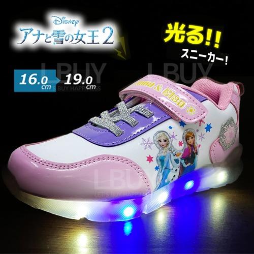 Frozen LED发光波鞋-粉红