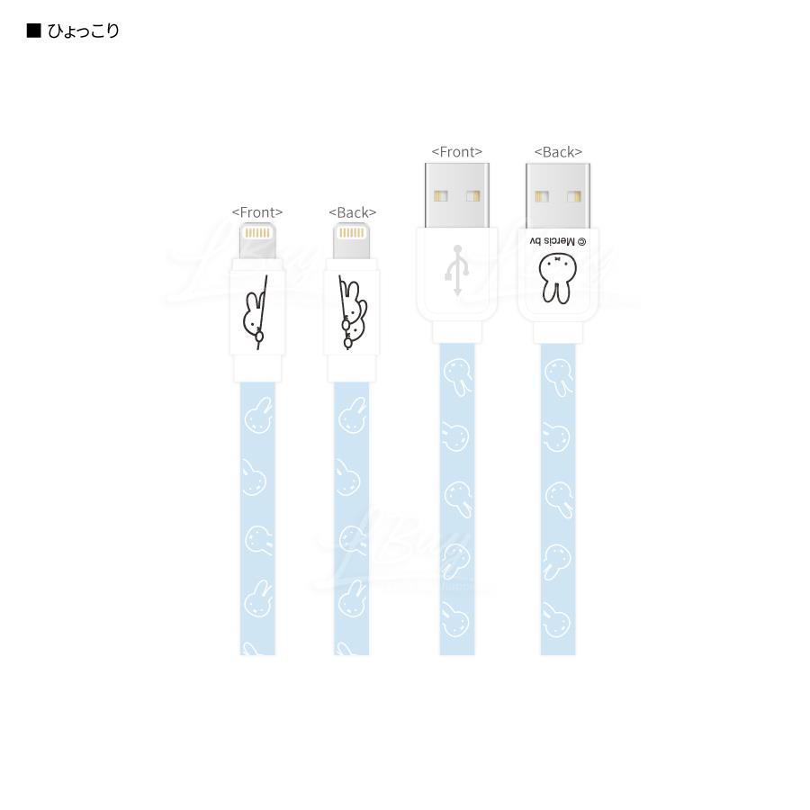 Miffy 兼容同步 USB to Lightning 充電線 1.2m iPhone適用 Miffy圖案白色配藍色 MFi 認證
