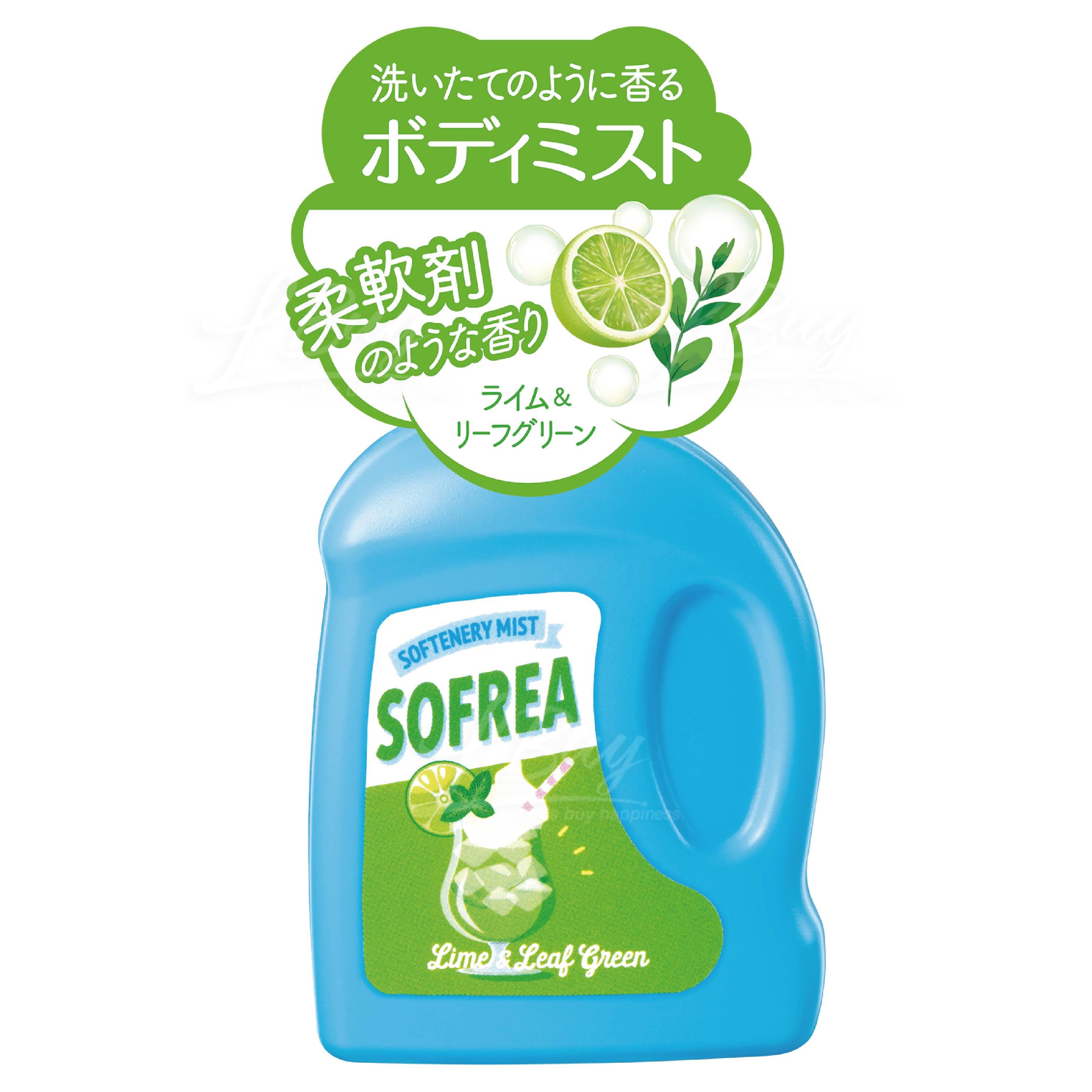 SOFREA 身體香氣噴霧-青檸&草本 50ml