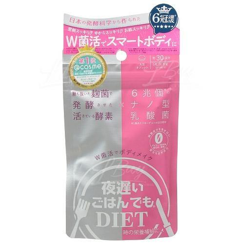 新谷酵素 睡眠瘦双重益生菌酵素150粒 (30日份量)
