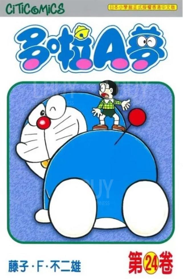 多啦A梦 漫画第24卷 文化传信