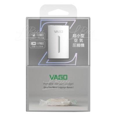 VAGO Z 旅行真空收納壓縮神器 白色