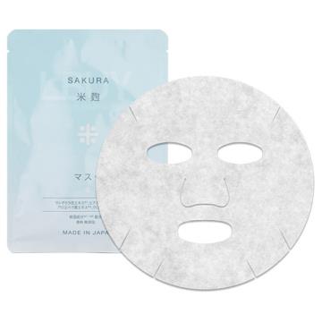 Hirosophy Sakura Koji Face Mask10pcs