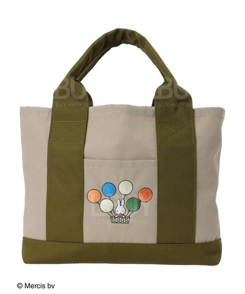 Miffy Tote Bag Green