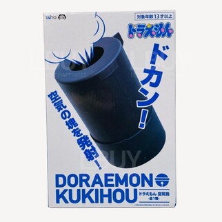 多啦A夢 空氣炮