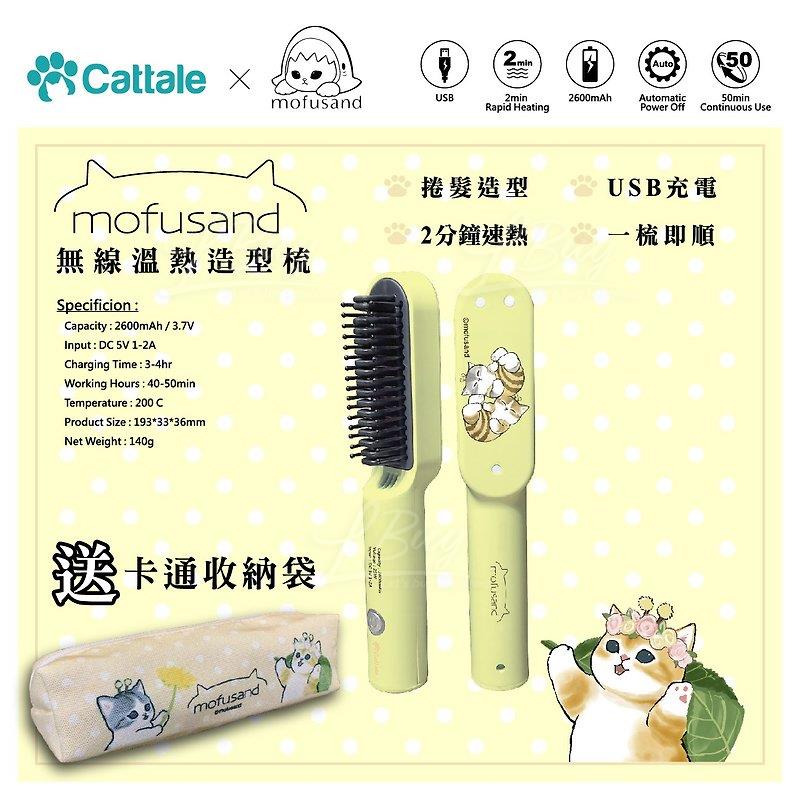Cattale - Mofusand 貓福珊迪 鯊魚貓 無線温熱造型梳 (蜜蜂貓貓)
