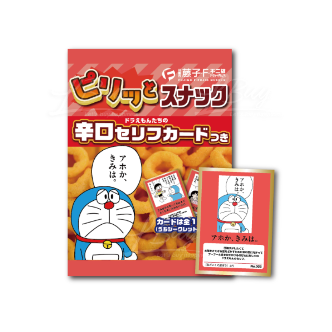多啦A夢辛辣小吃附辛辣對話卡