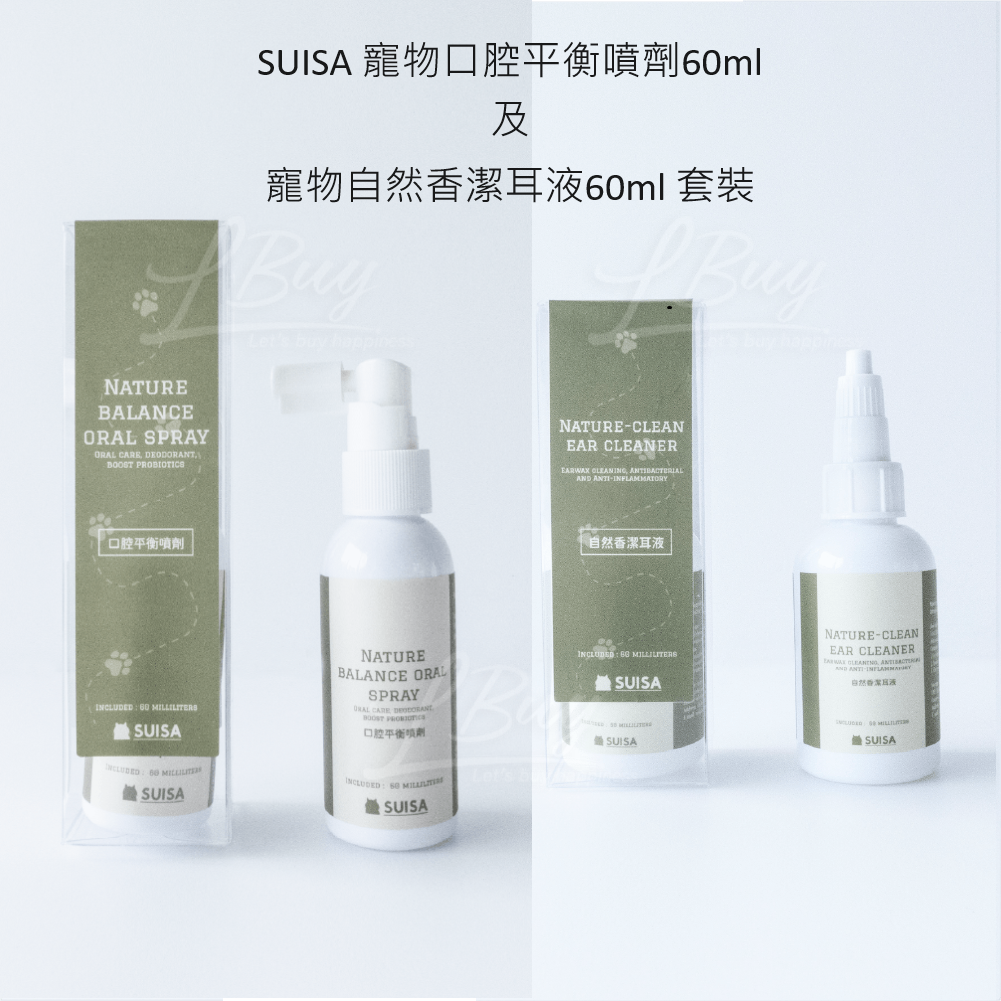 SUISA Nature-Balance Oral Spray 60ml +Nature-Clean Ear Cleaner 60ml Care Kit