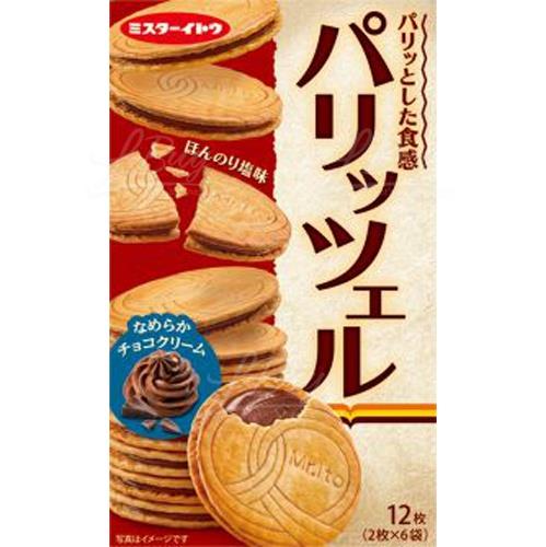 伊藤 忌廉朱古力夹心饼12枚