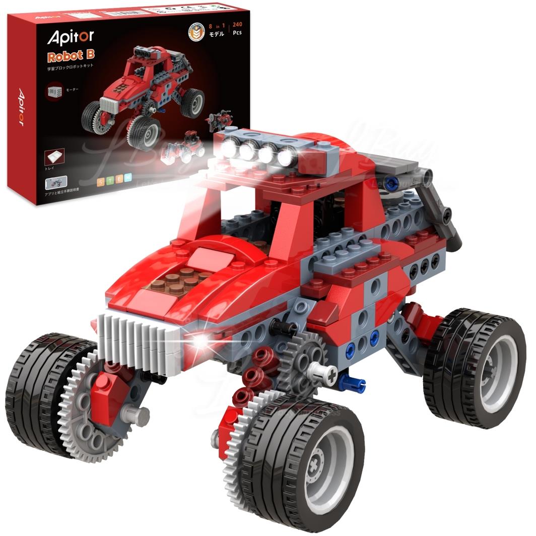 APITOR Robot - B STEM编程学习进阶8合1 机械人