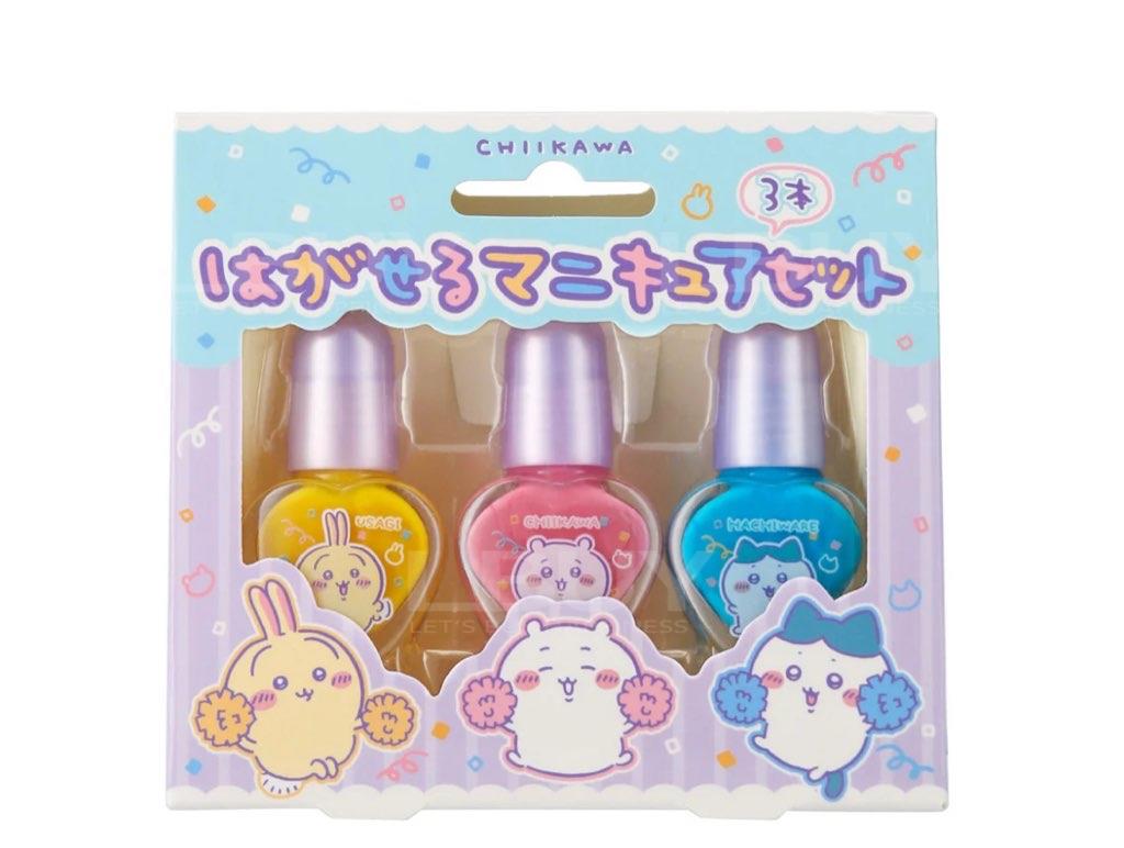 Chiikawa 3件裝指甲油