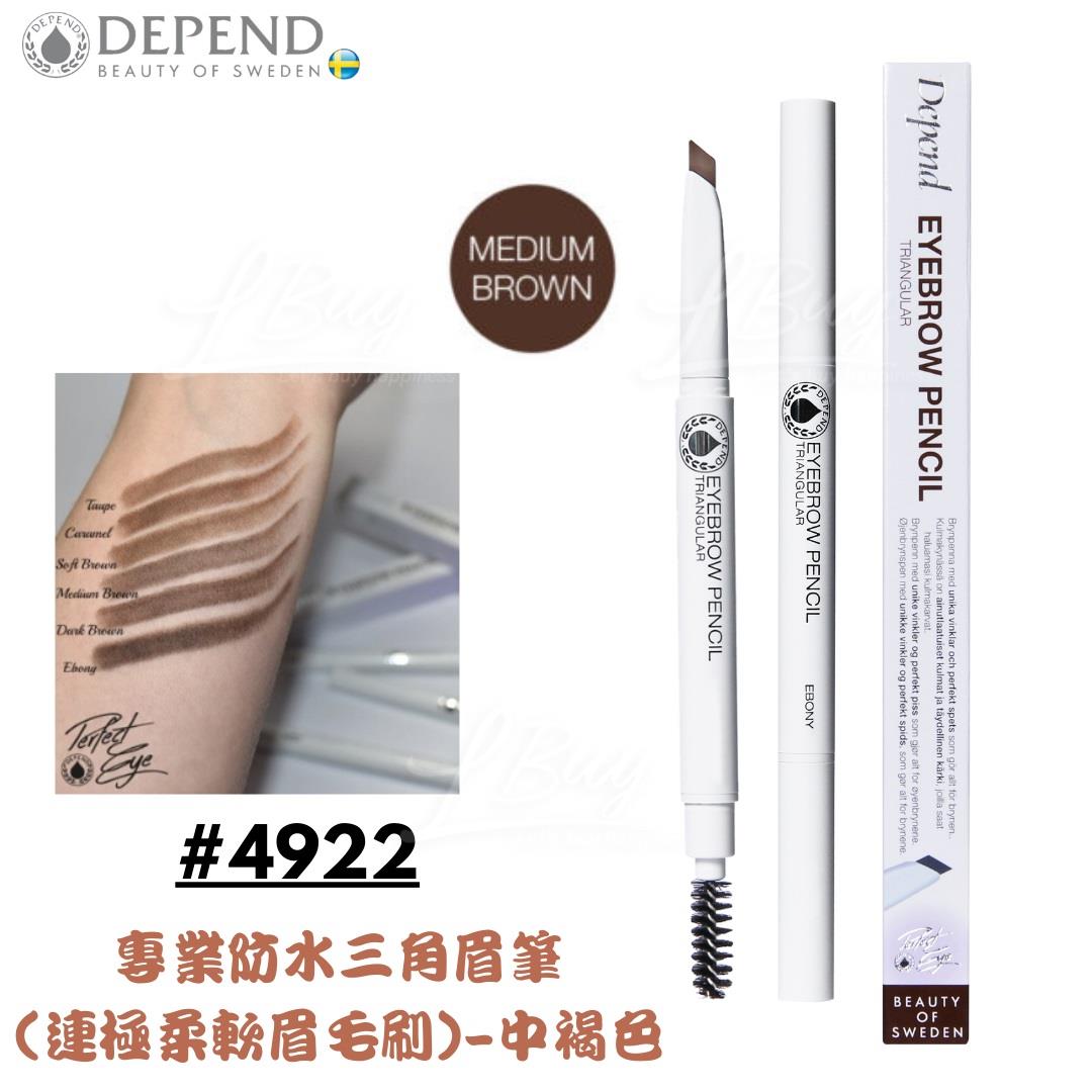 DEPEND EYEBROW PENCIL - TRIANGULAR 4922