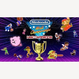 Nintendo Switch Nintendo World Championships Famicom NES Ed. (CHT)