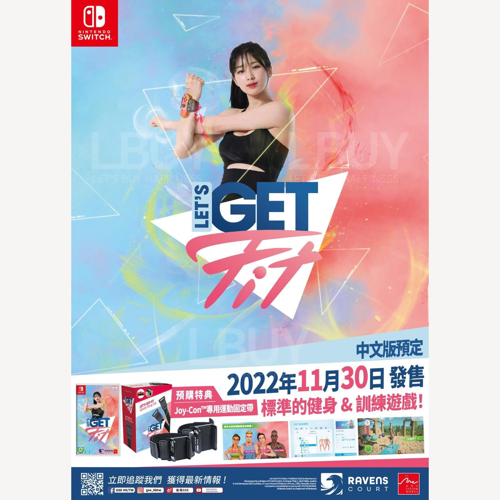Nintendo Switch Let's Get Fit (中文版)