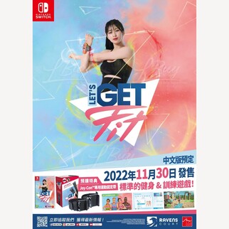 Nintendo Switch Let