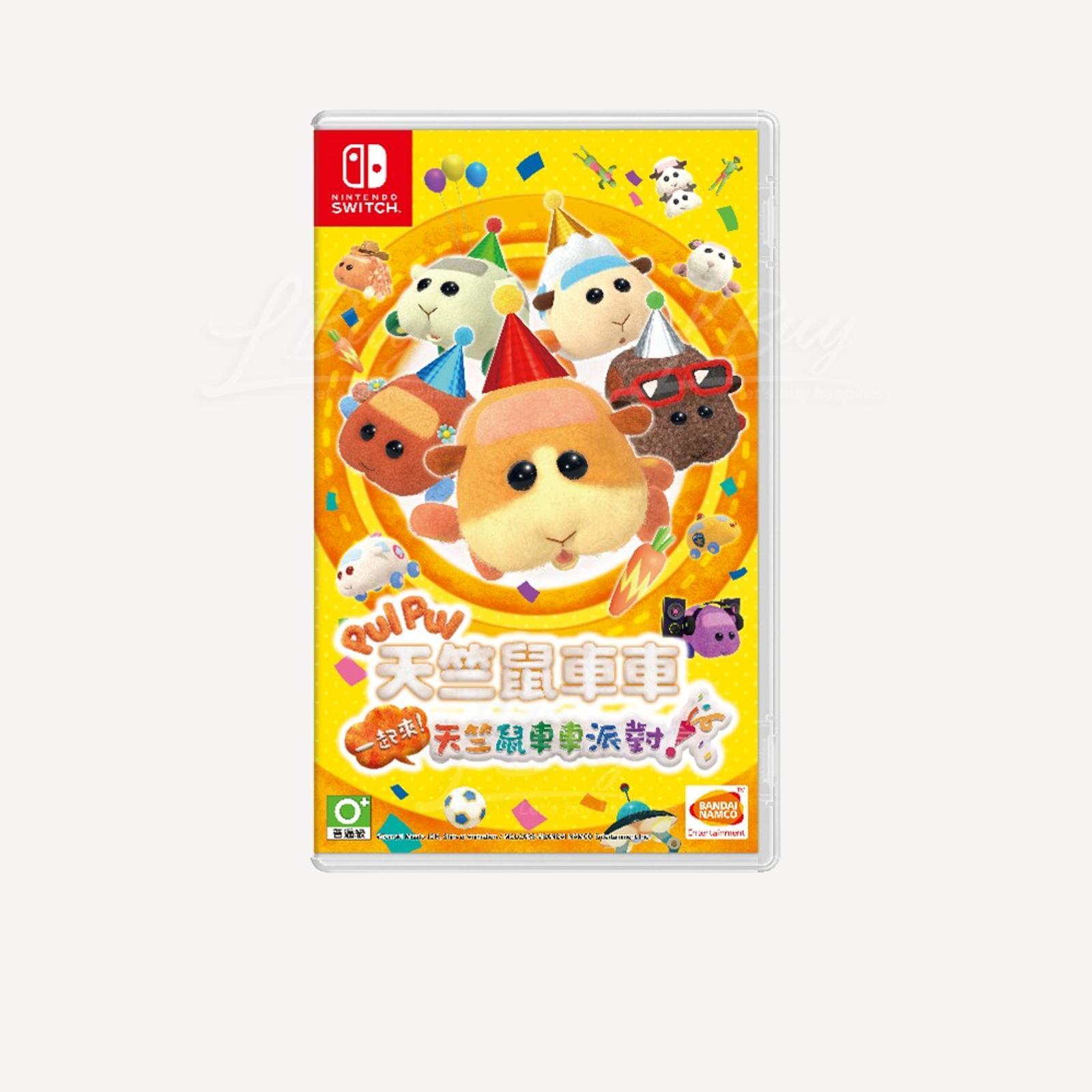 Nintendo Switch PUI PUI 天竺鼠车车 一起来！天竺鼠车车派对！