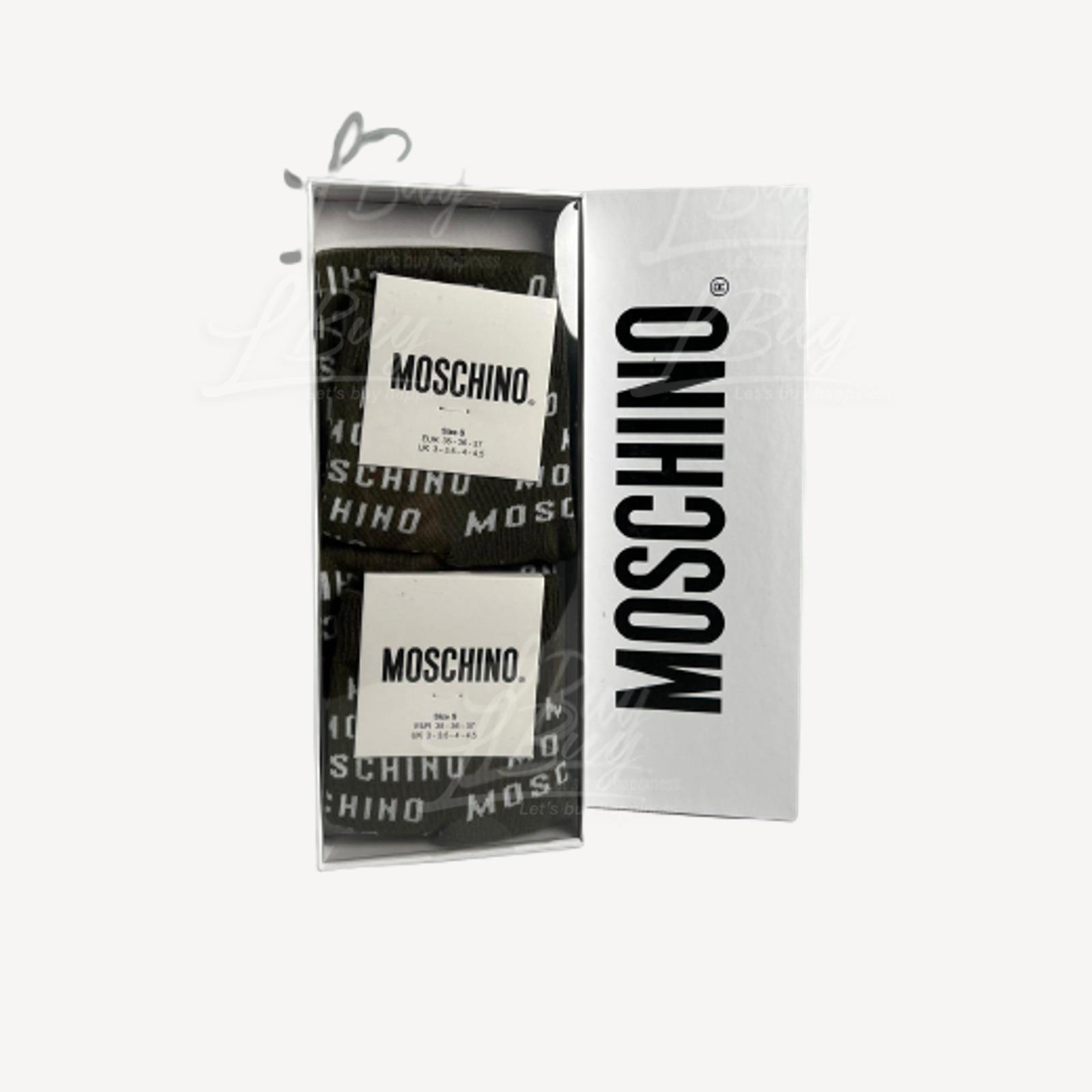 Moschino Blue Logo Socks Pack of 2 Pairs