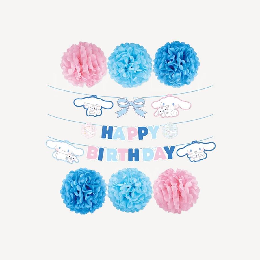 SANRIO 玉桂狗生日派對裝飾