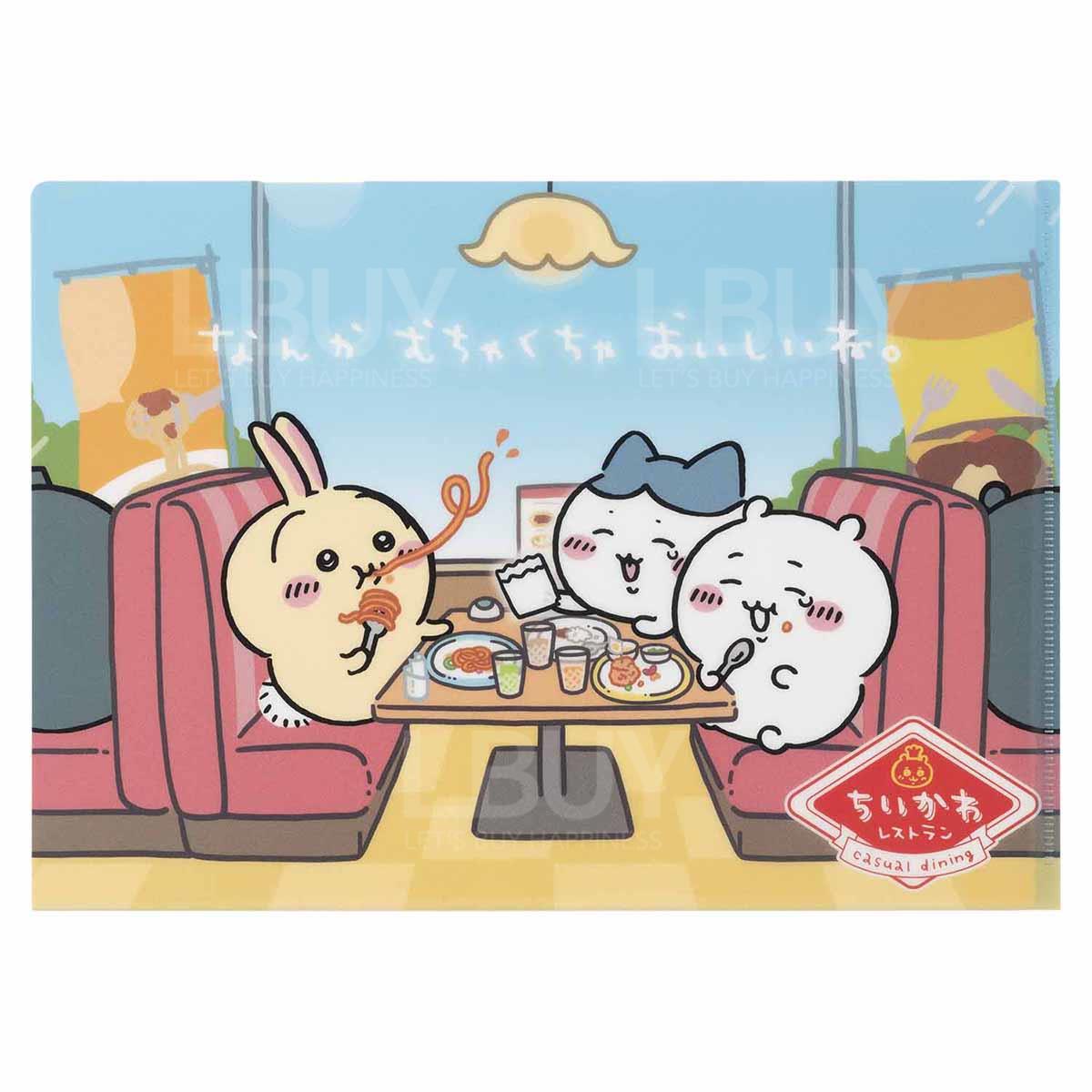 Chiikawa Restaurant Series 3 Main Characters Dining Scene A4 File
