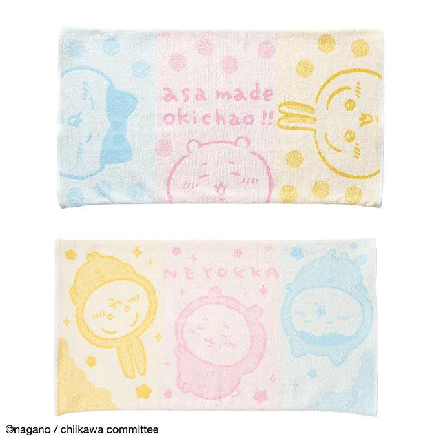 Chiikawa Pillow Cover